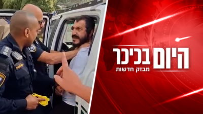 הלום הקרב זעק לשוטרים: "תנו לי כדור בין העיניים" | תיעוד הח"כים והגידופים: "עבריינית" לצד "טיפשה"