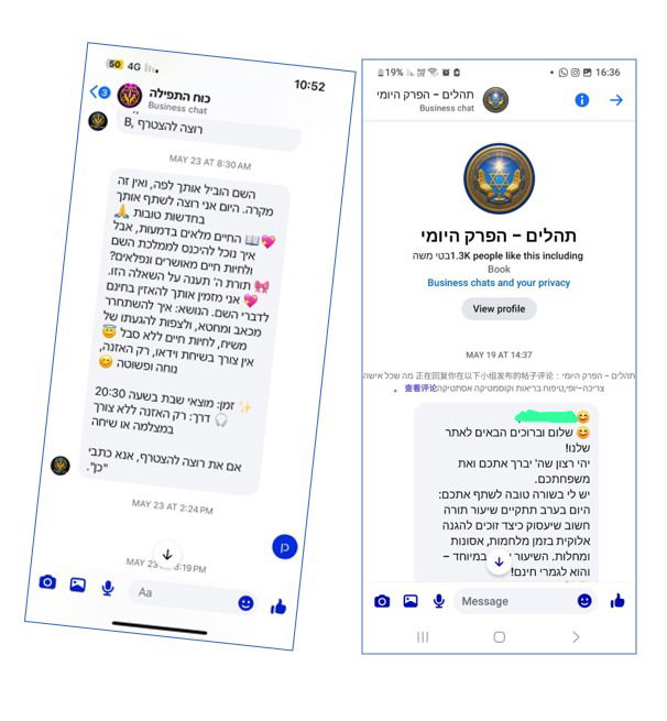 מסווה תמים ומטעה. חלק מהפרסומים הנפוצים של הכת המיסיונרית ברחבי הרשת