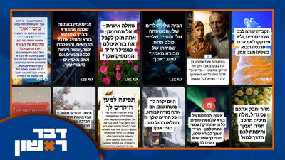 מאות אלפים הגיבו ולא ידעו שמדובר במסיונרים; וכך תדעו אם המזוזה מזוייפת