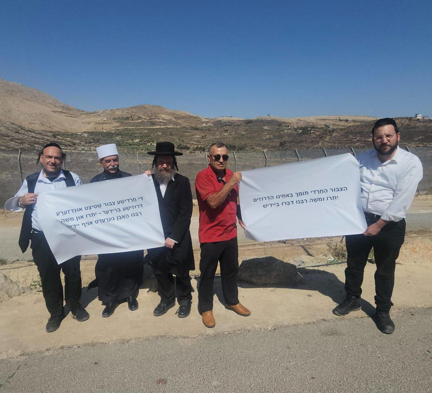 ישראל שפירא והדרוזים