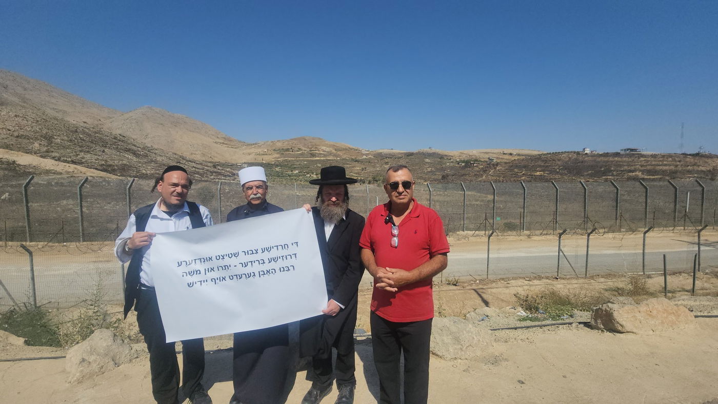 ישראל שפירא והדרוזים