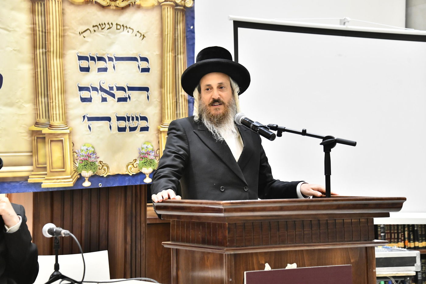 כינוס היכל המשפט באלעד