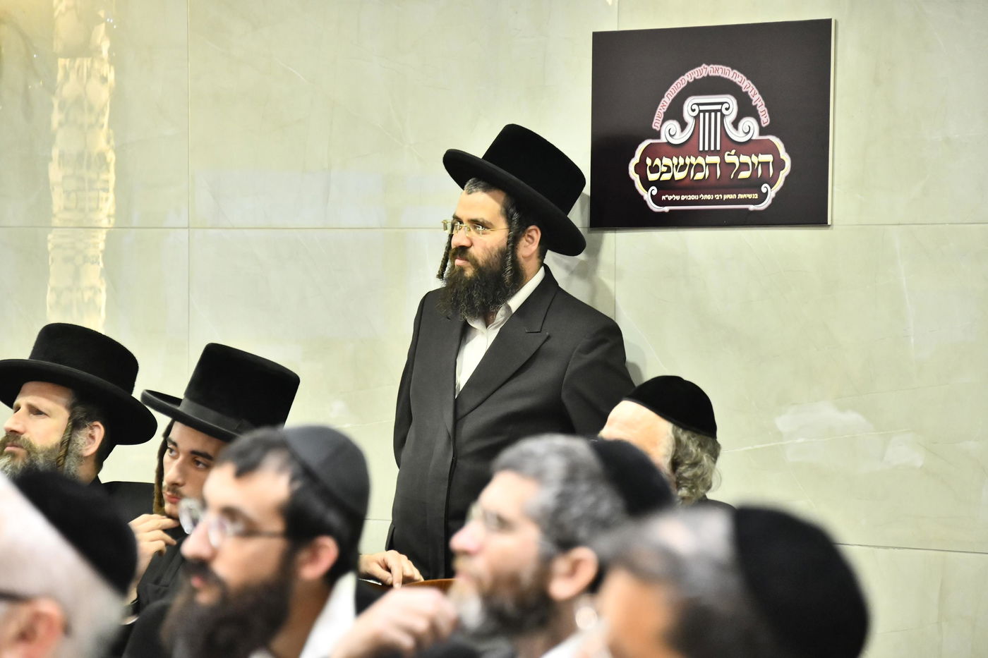 כינוס היכל המשפט באלעד