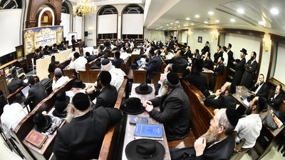 כינוס היכל המשפט באלעד