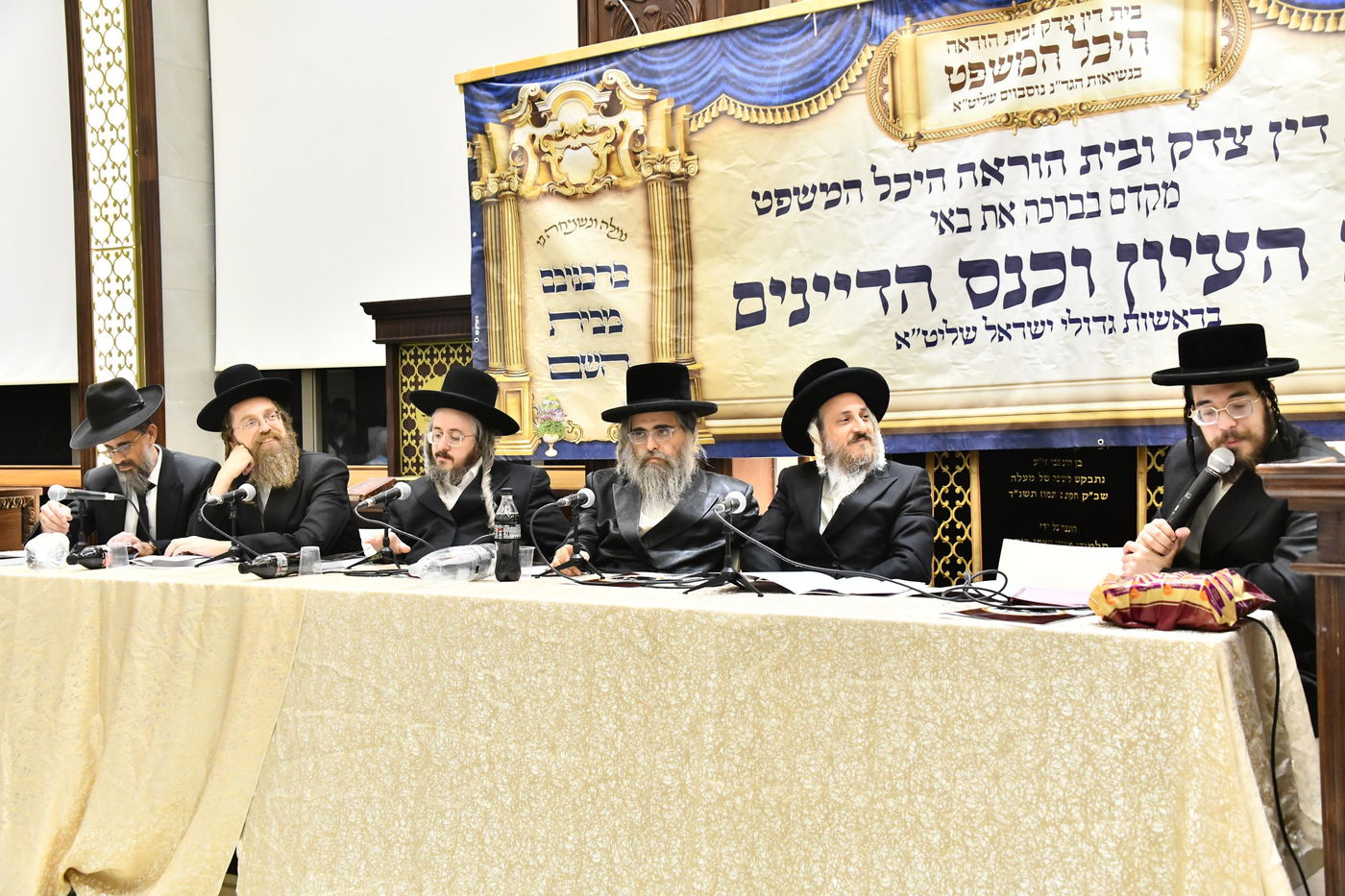 כינוס היכל המשפט באלעד