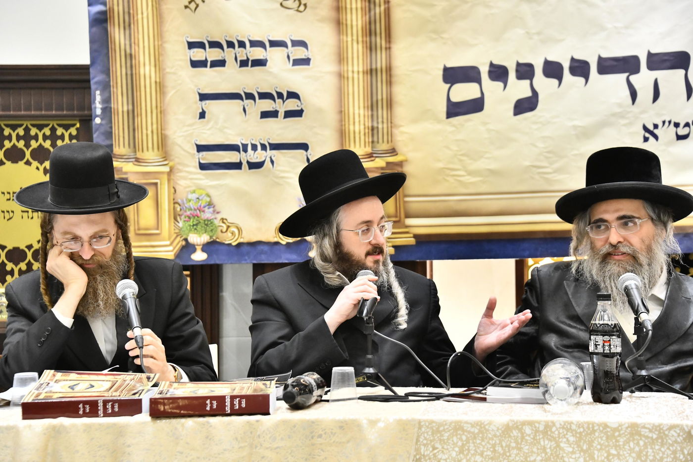 כינוס היכל המשפט באלעד