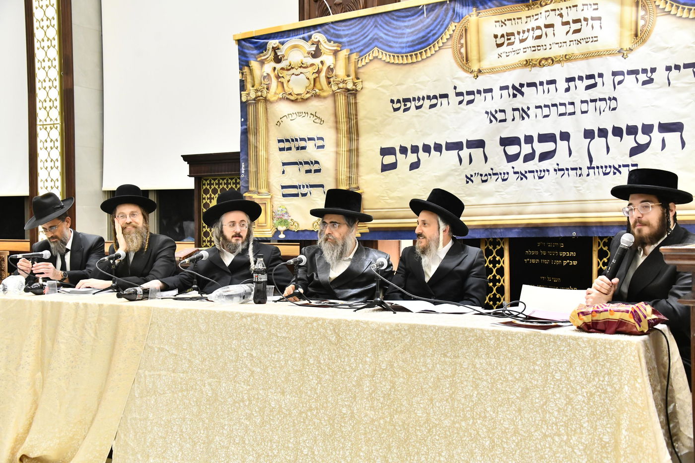 כינוס היכל המשפט באלעד