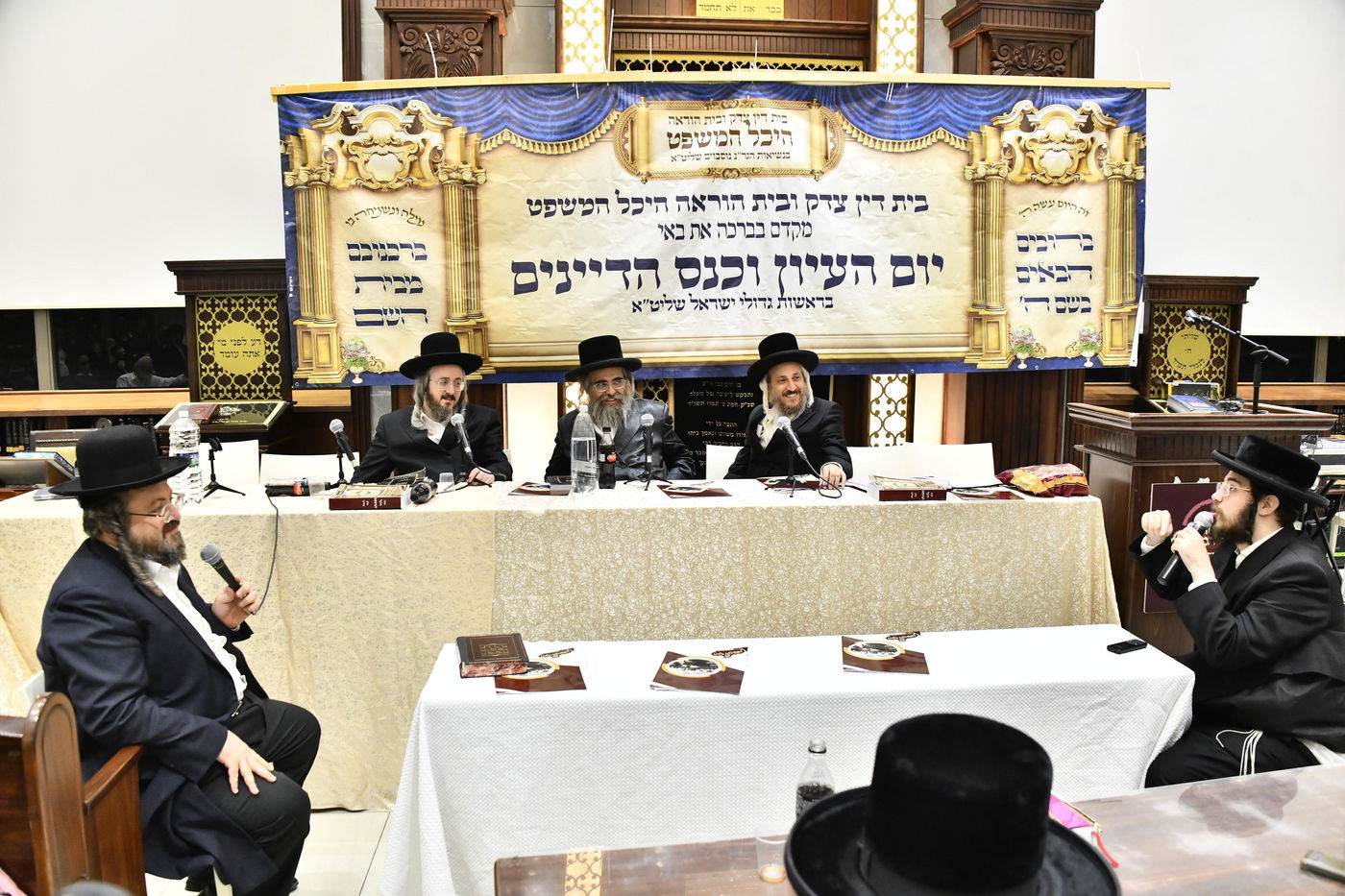 כינוס היכל המשפט באלעד