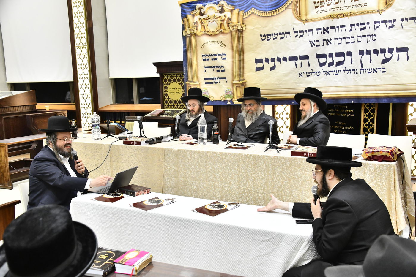 כינוס היכל המשפט באלעד