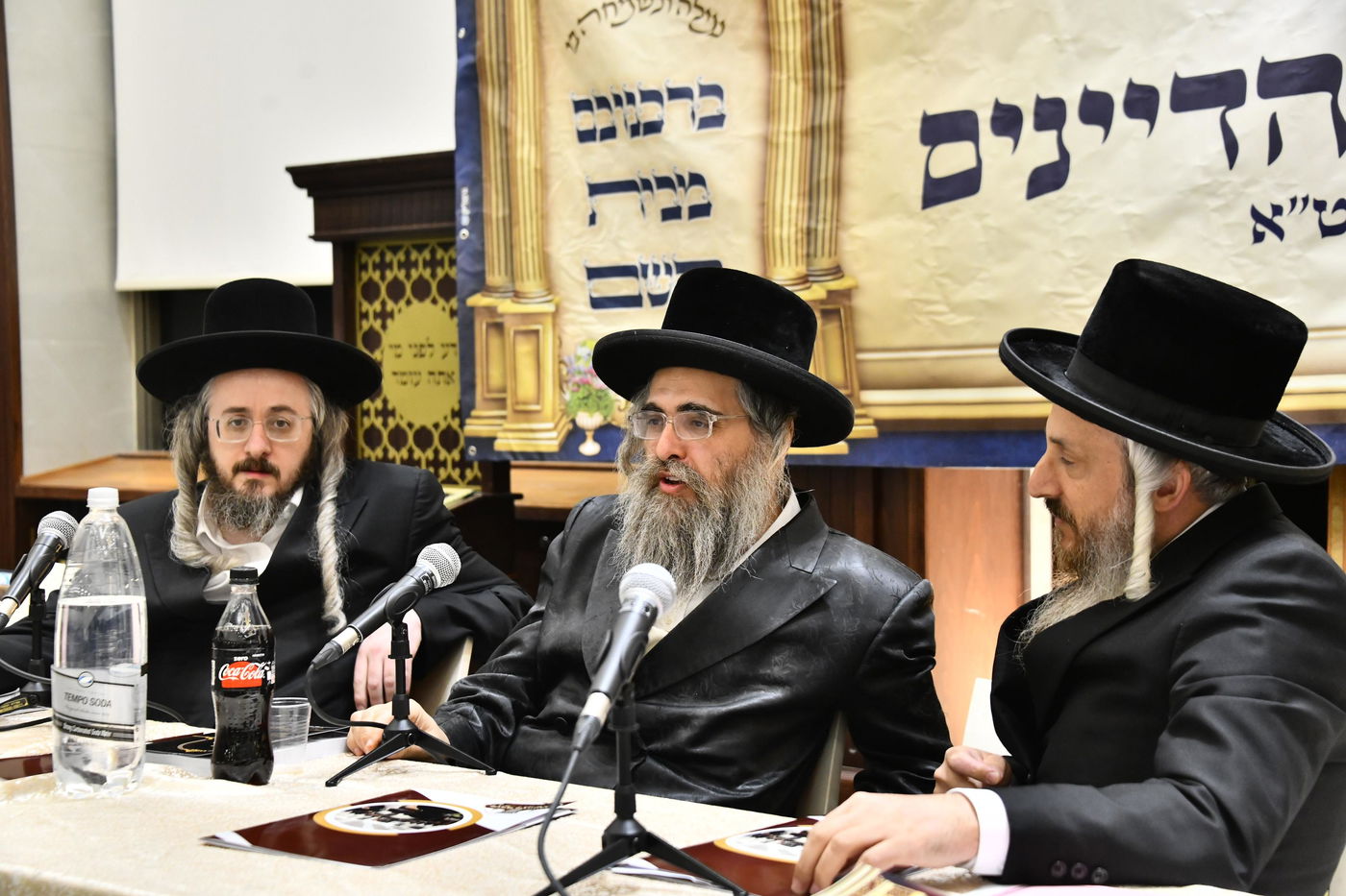 כינוס היכל המשפט באלעד