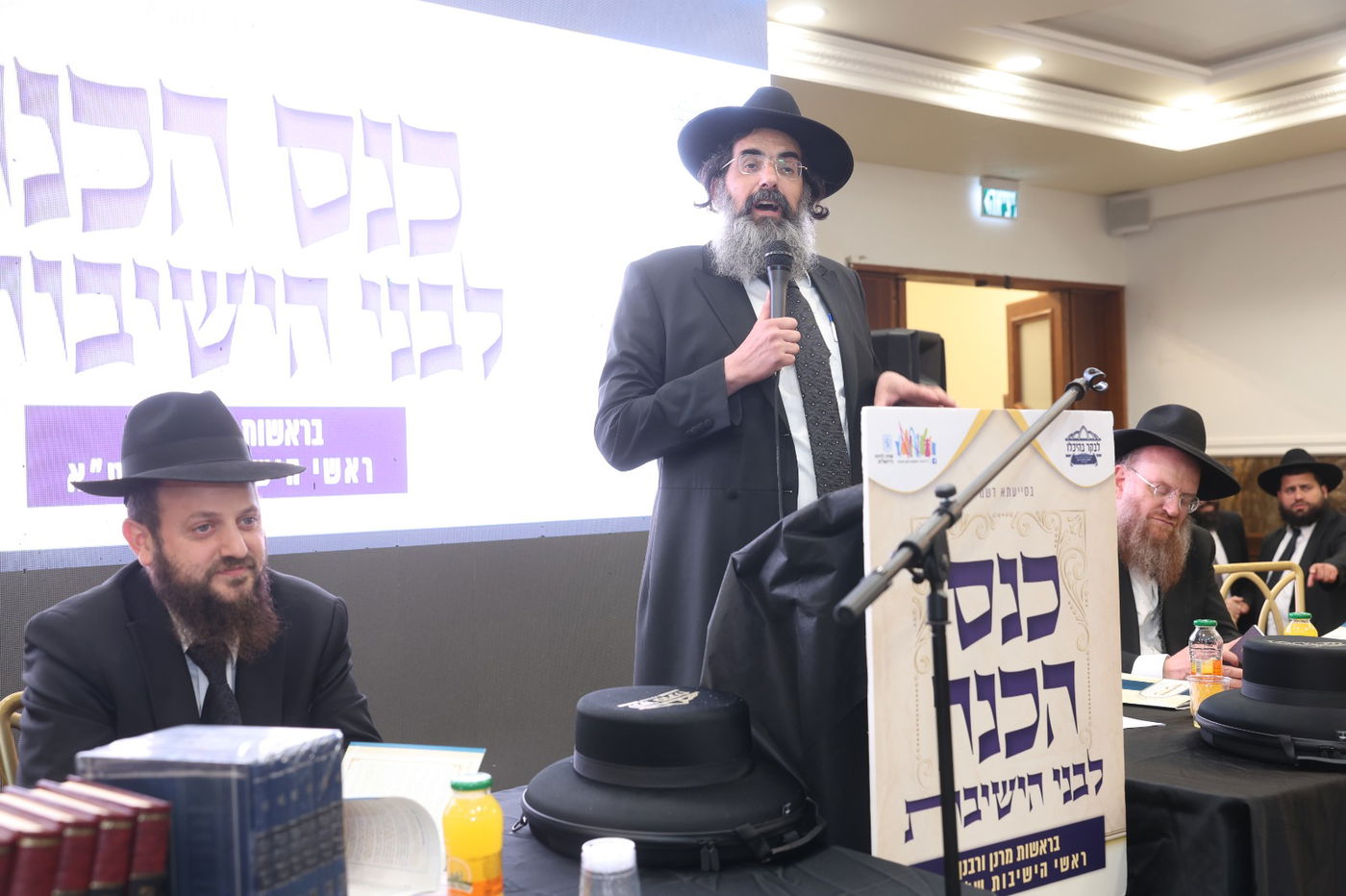 כינוסי הכנה לישיבות גדולות