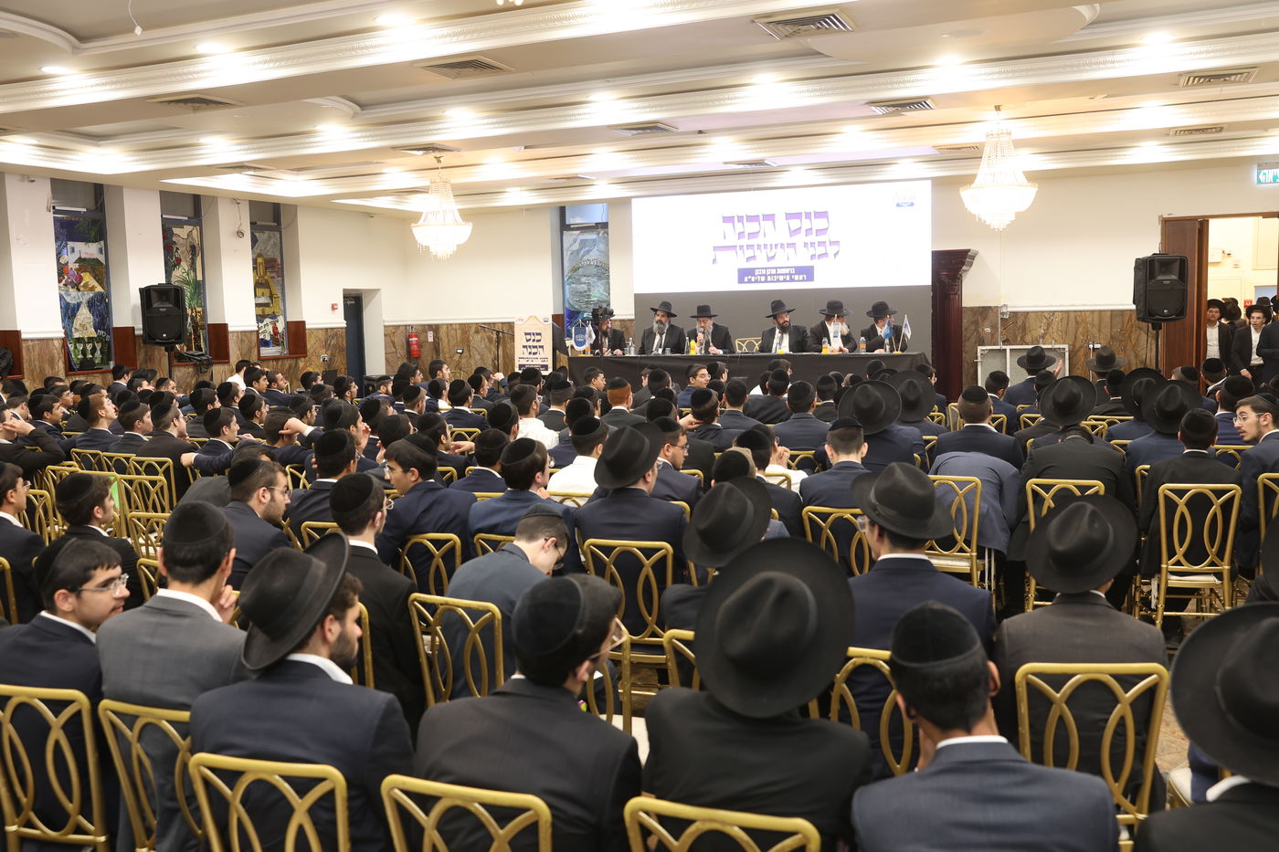 כינוסי הכנה לישיבות גדולות