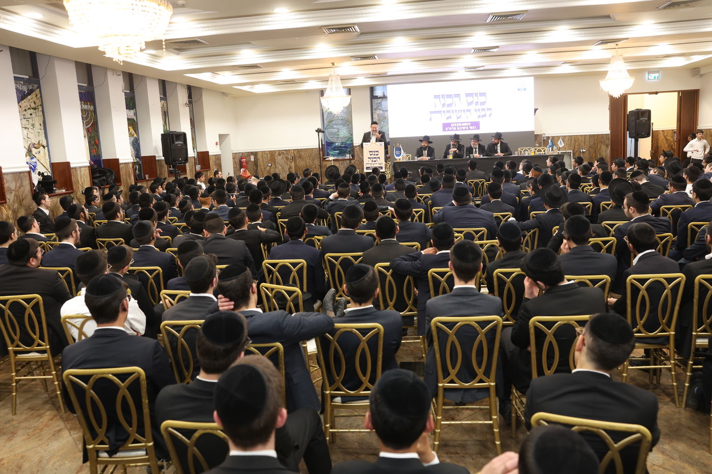 כינוסי הכנה לישיבות גדולות