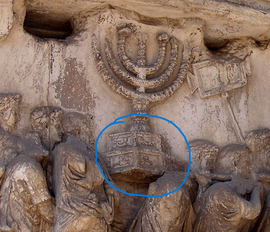 הבסיס המונה עם הצורות הפגאניות בשער טיטוס