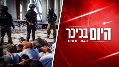 היום בכיכר: הנאום שהבריח את האיראנים והתכנית של בן גביר לנוחבות