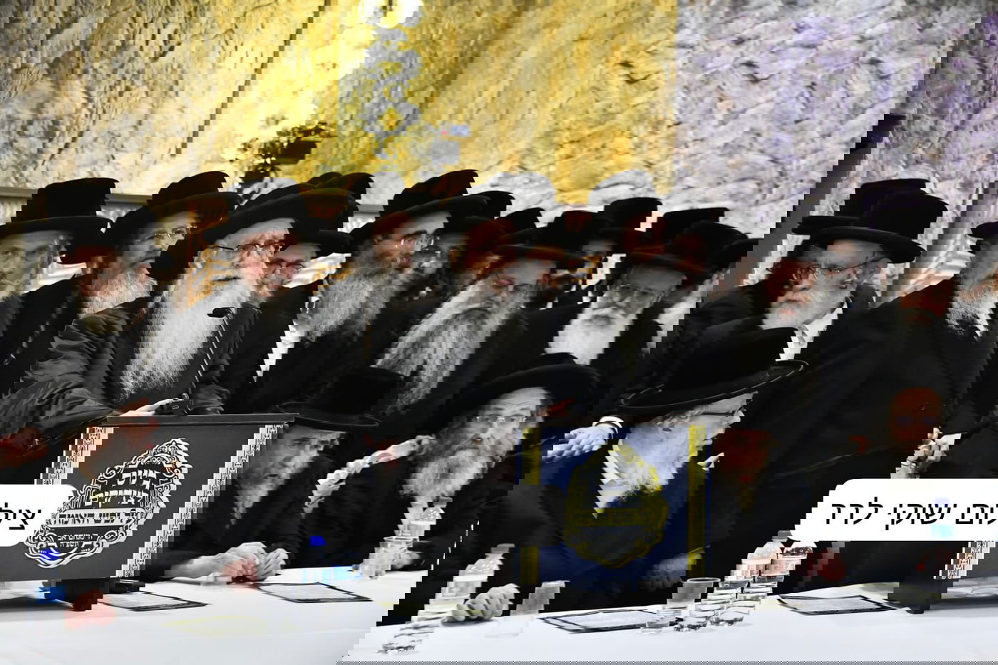 הכינוס הדרמטי של גדולי ישראל וההחלטות שהתקבלו: "אל תפלו בפח 'המסלולים החרדים' בצבא"