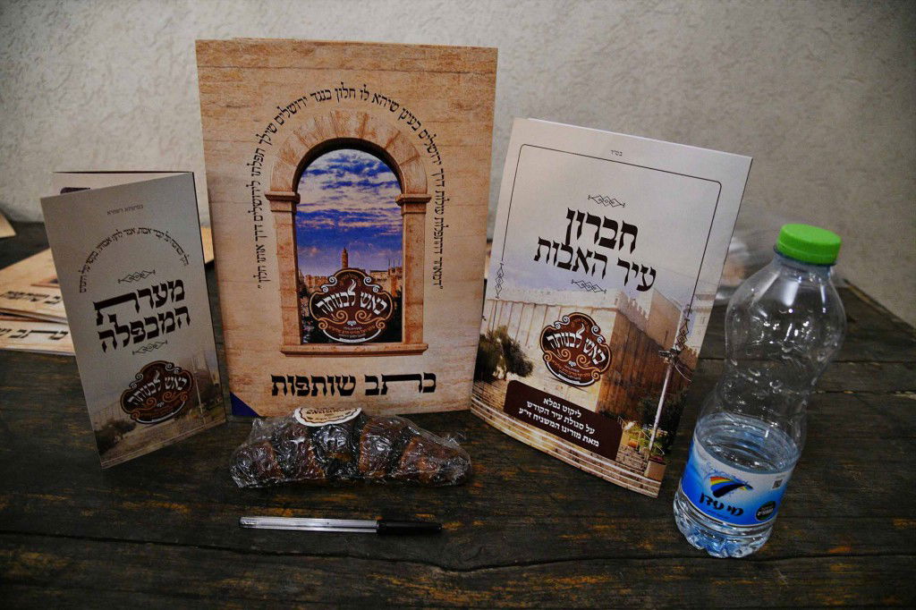 מסע הקודש של אב"ד אמונת ישראל לחברון עיר האבות