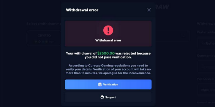 הודעת הסירוב בה נתקלים הגולשים