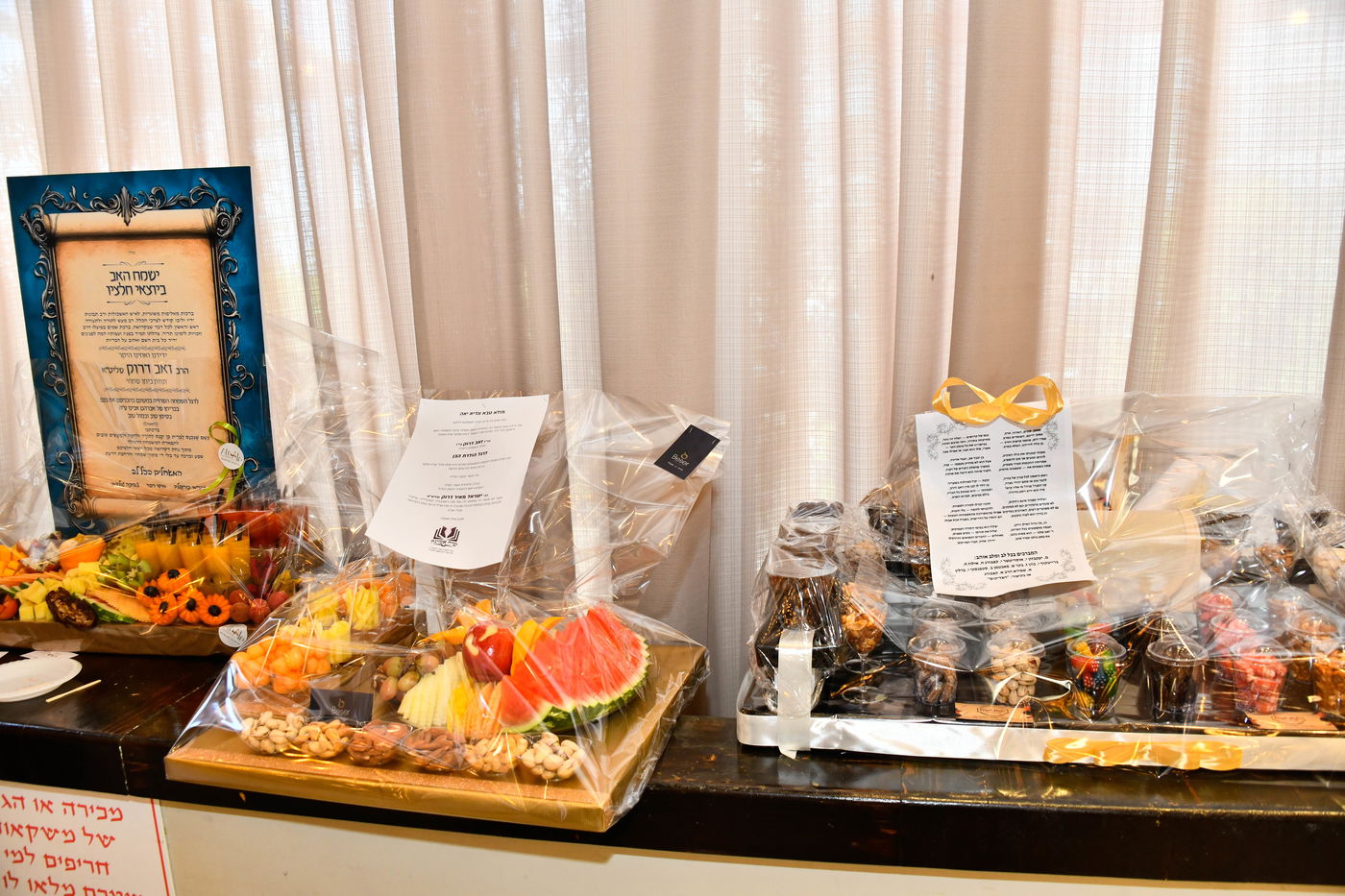 שמחת הברית לנכד הגרי"מ דרוק