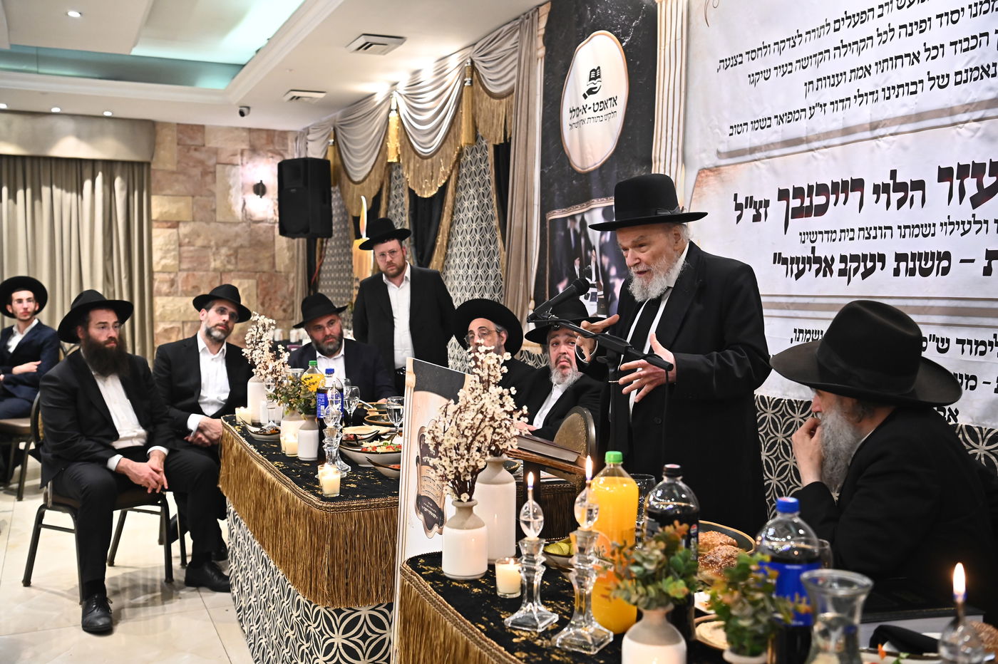 סיום ש"ס משניות וקריאת שם לסניף כולל 'טהרות'