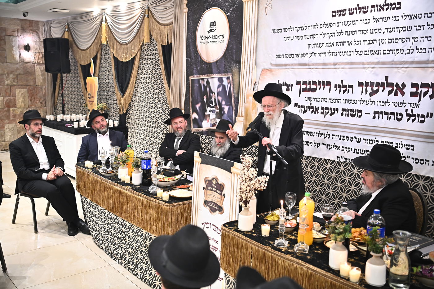 סיום ש"ס משניות וקריאת שם לסניף כולל 'טהרות'