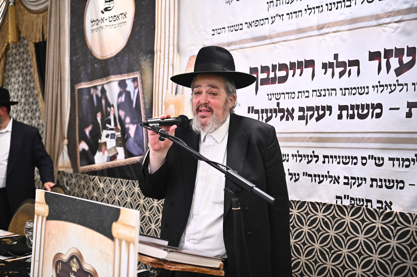 סיום ש"ס משניות וקריאת שם לסניף כולל 'טהרות'