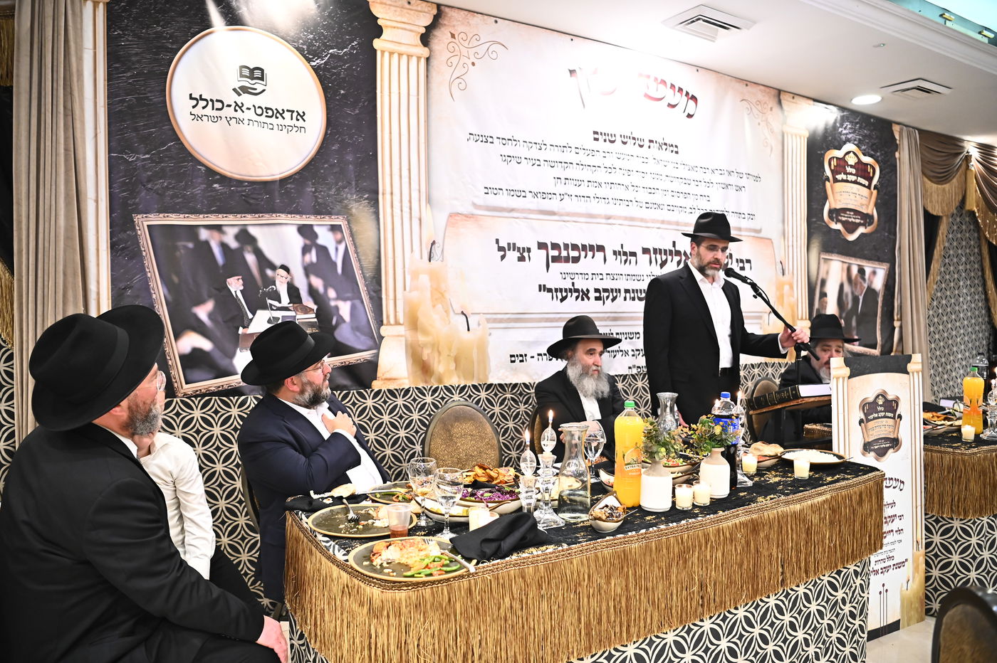 סיום ש"ס משניות וקריאת שם לסניף כולל 'טהרות'