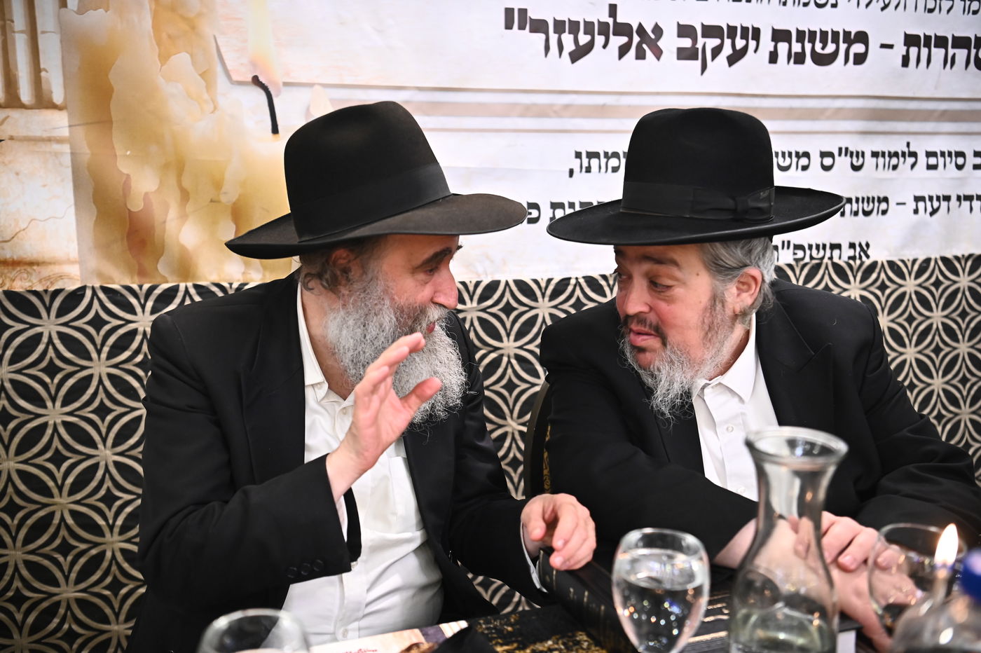 סיום ש"ס משניות וקריאת שם לסניף כולל 'טהרות'