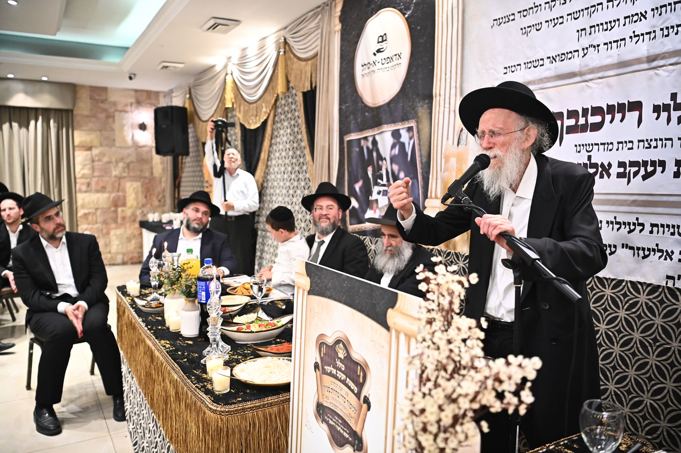 סיום ש"ס משניות וקריאת שם לסניף כולל 'טהרות'