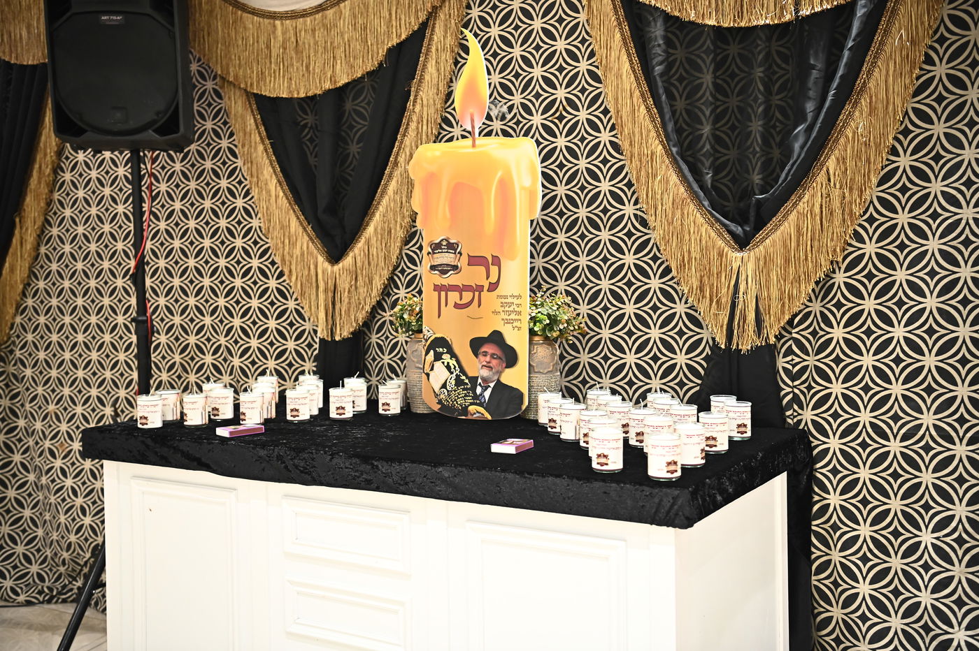 סיום ש"ס משניות וקריאת שם לסניף כולל 'טהרות'