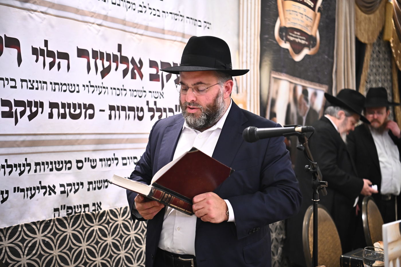 סיום ש"ס משניות וקריאת שם לסניף כולל 'טהרות'