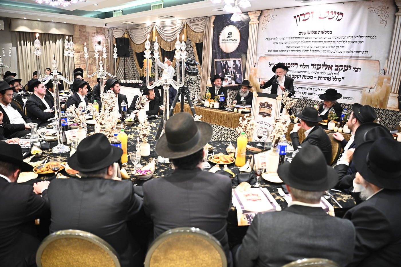 סיום ש"ס משניות וקריאת שם לסניף כולל 'טהרות'