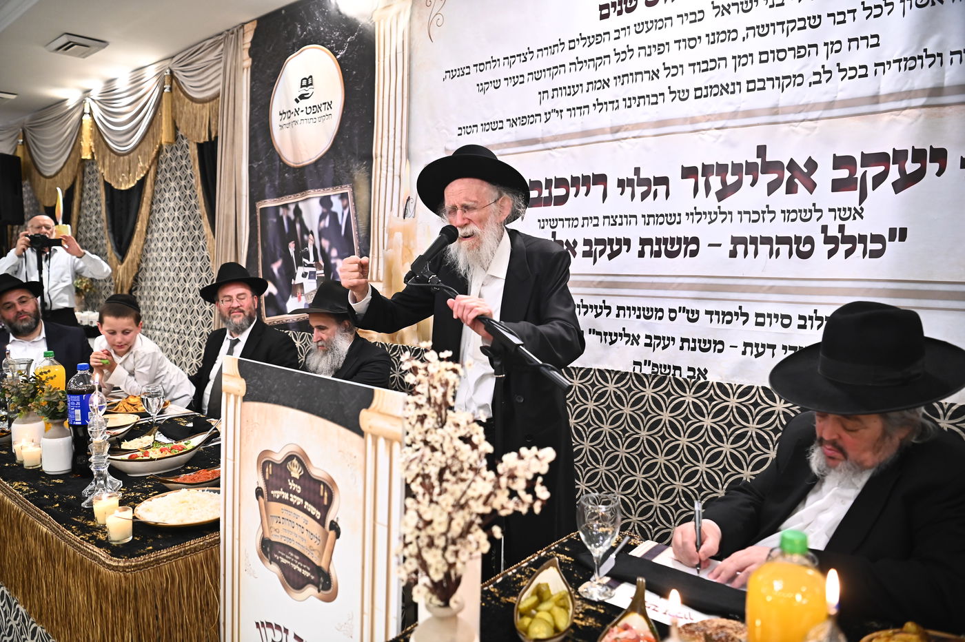 סיום ש"ס משניות וקריאת שם לסניף כולל 'טהרות'