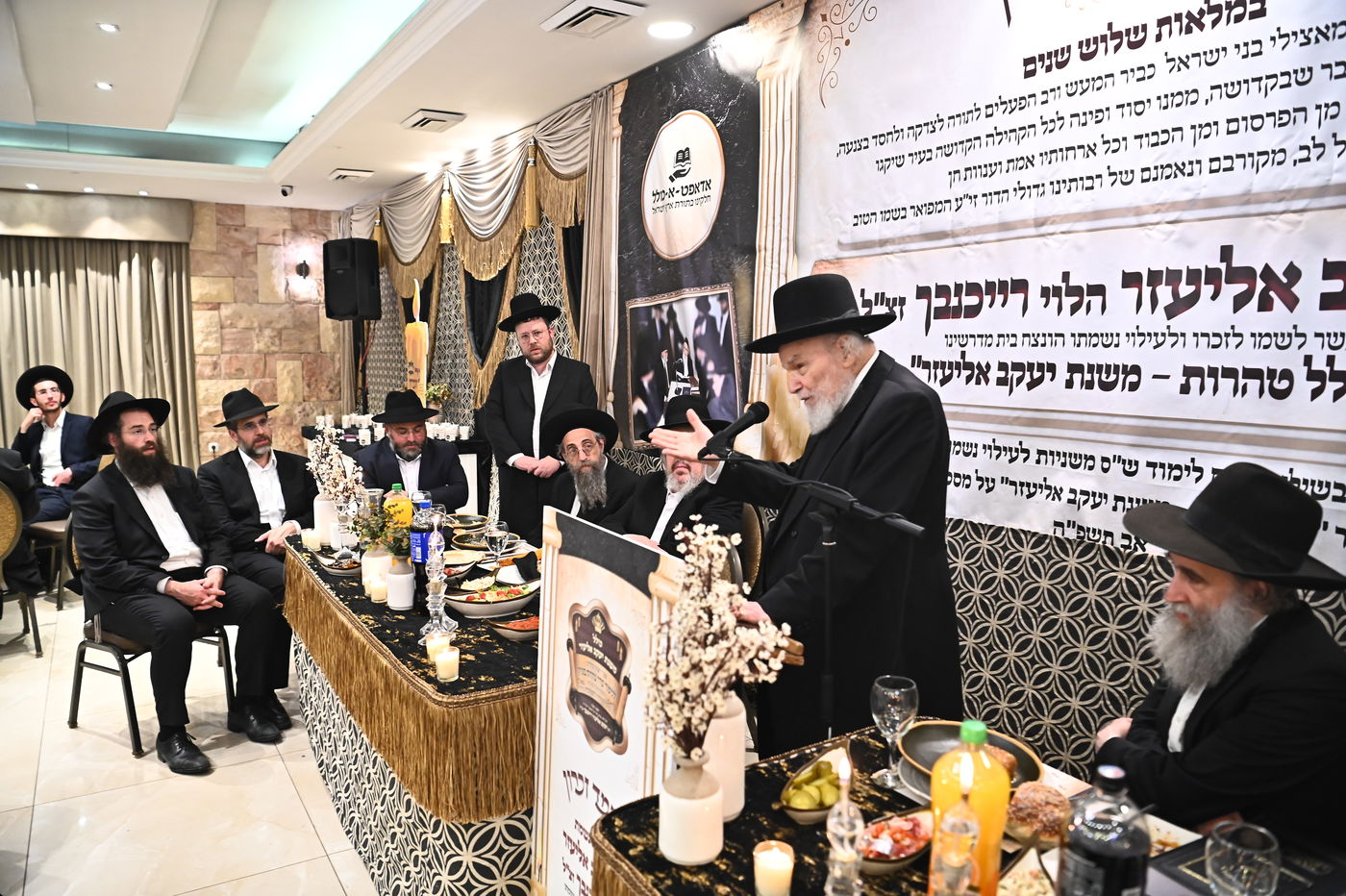 סיום ש"ס משניות וקריאת שם לסניף כולל 'טהרות'