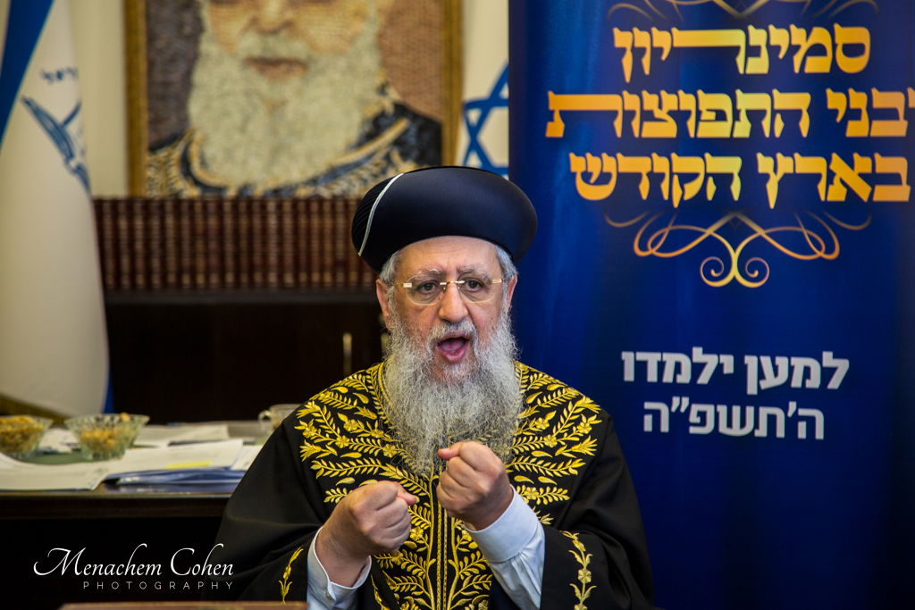 סמינריון "רבני התפוצות" היוקרתי לעשרות רבנים ומנהיגי קהילות מרחבי העולם