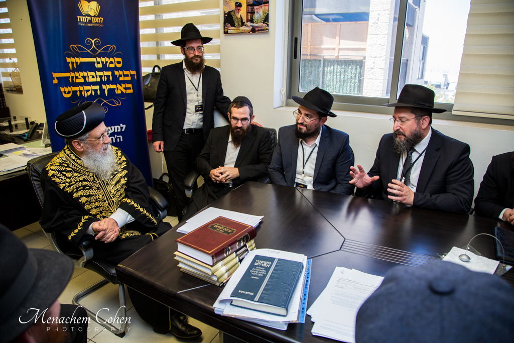 סמינריון "רבני התפוצות" היוקרתי לעשרות רבנים ומנהיגי קהילות מרחבי העולם