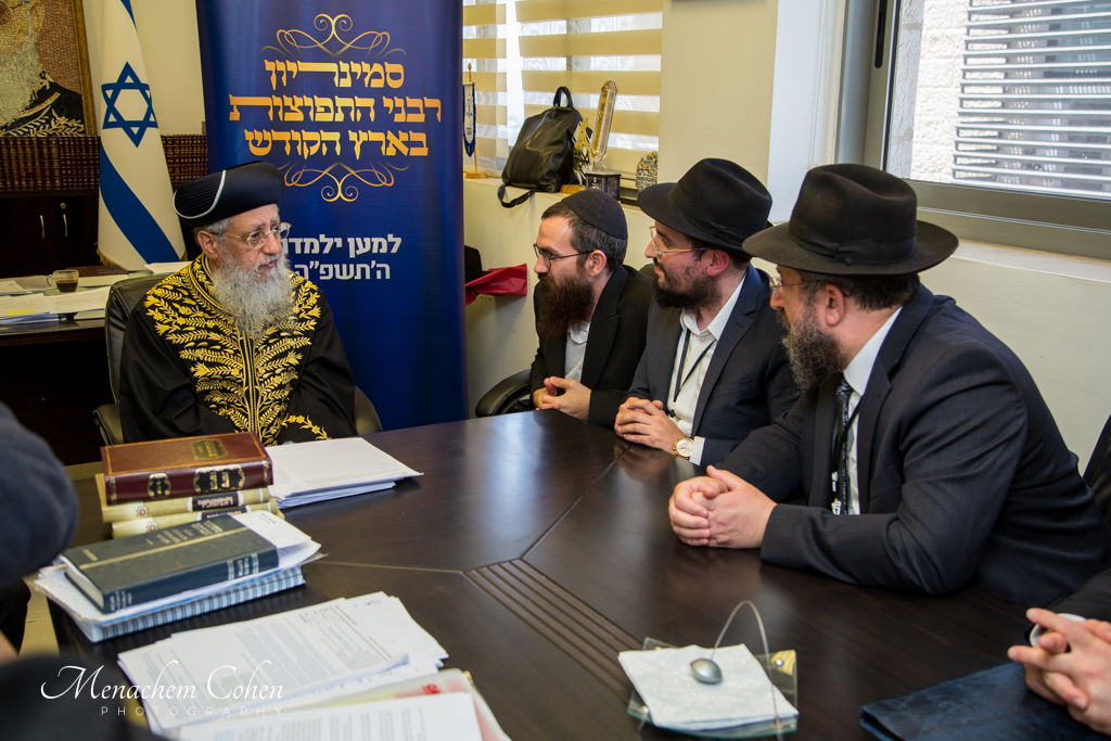 סמינריון "רבני התפוצות" היוקרתי לעשרות רבנים ומנהיגי קהילות מרחבי העולם