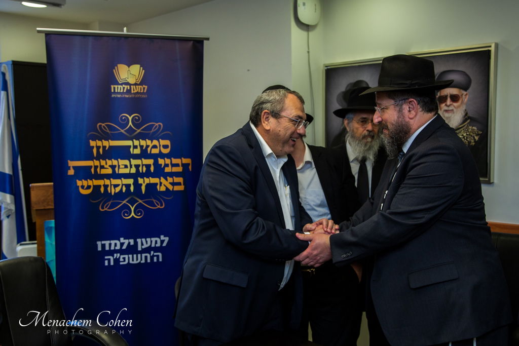 סמינריון "רבני התפוצות" היוקרתי לעשרות רבנים ומנהיגי קהילות מרחבי העולם