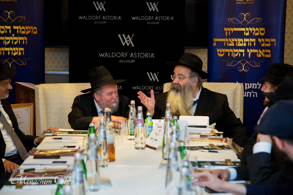 סמינריון "רבני התפוצות" היוקרתי לעשרות רבנים ומנהיגי קהילות מרחבי העולם