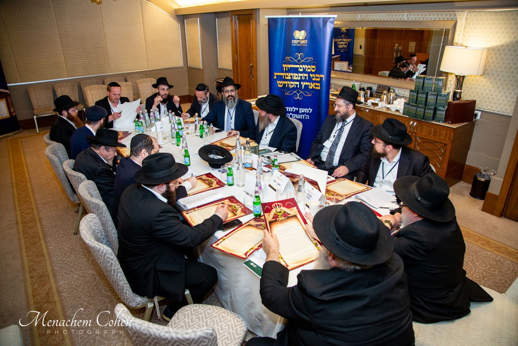 סמינריון "רבני התפוצות" היוקרתי לעשרות רבנים ומנהיגי קהילות מרחבי העולם