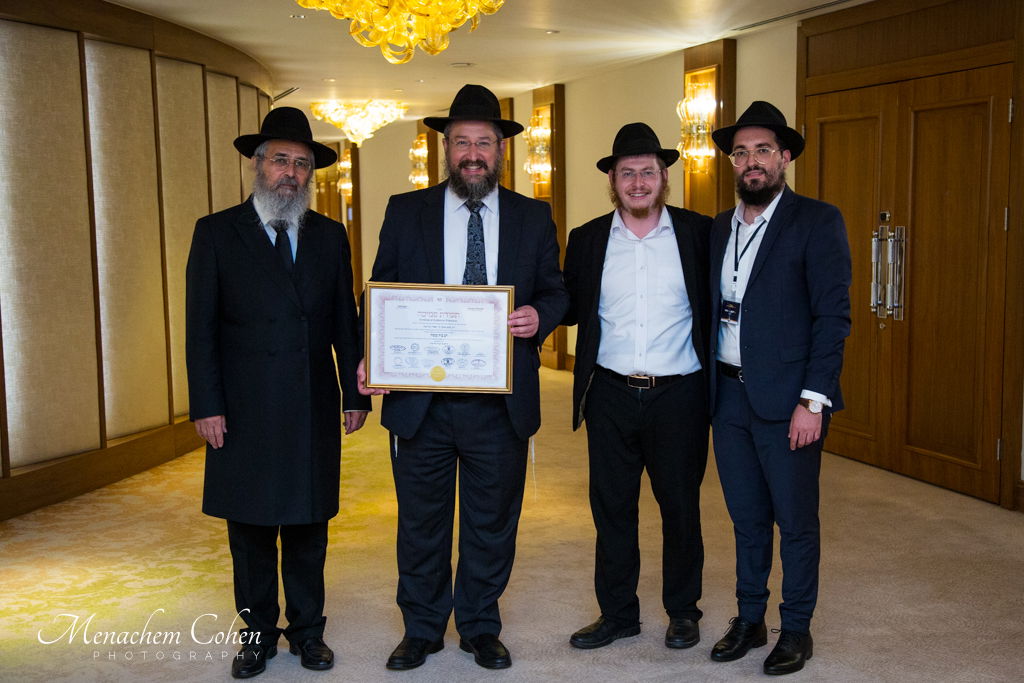 סמינריון "רבני התפוצות" היוקרתי לעשרות רבנים ומנהיגי קהילות מרחבי העולם