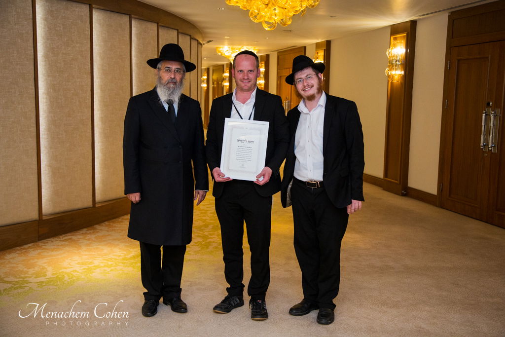 סמינריון "רבני התפוצות" היוקרתי לעשרות רבנים ומנהיגי קהילות מרחבי העולם