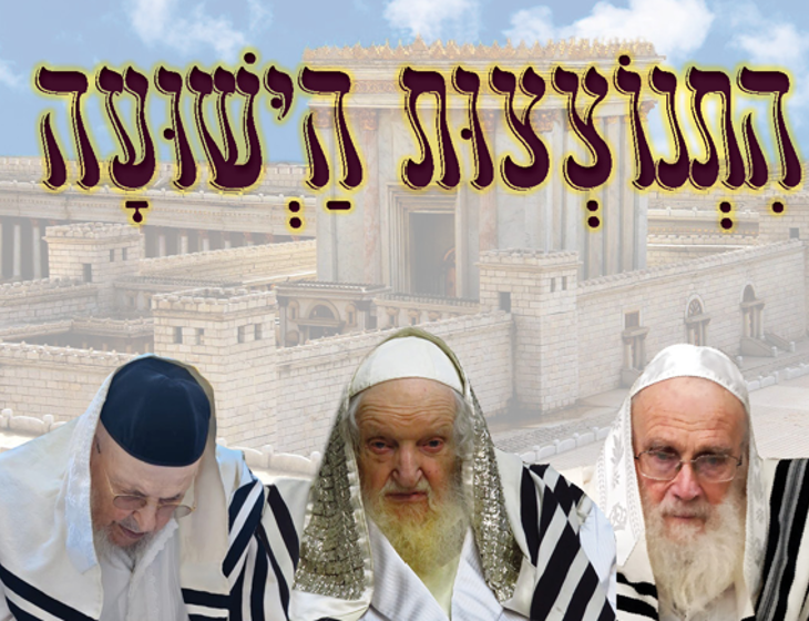 אילוסטרציה