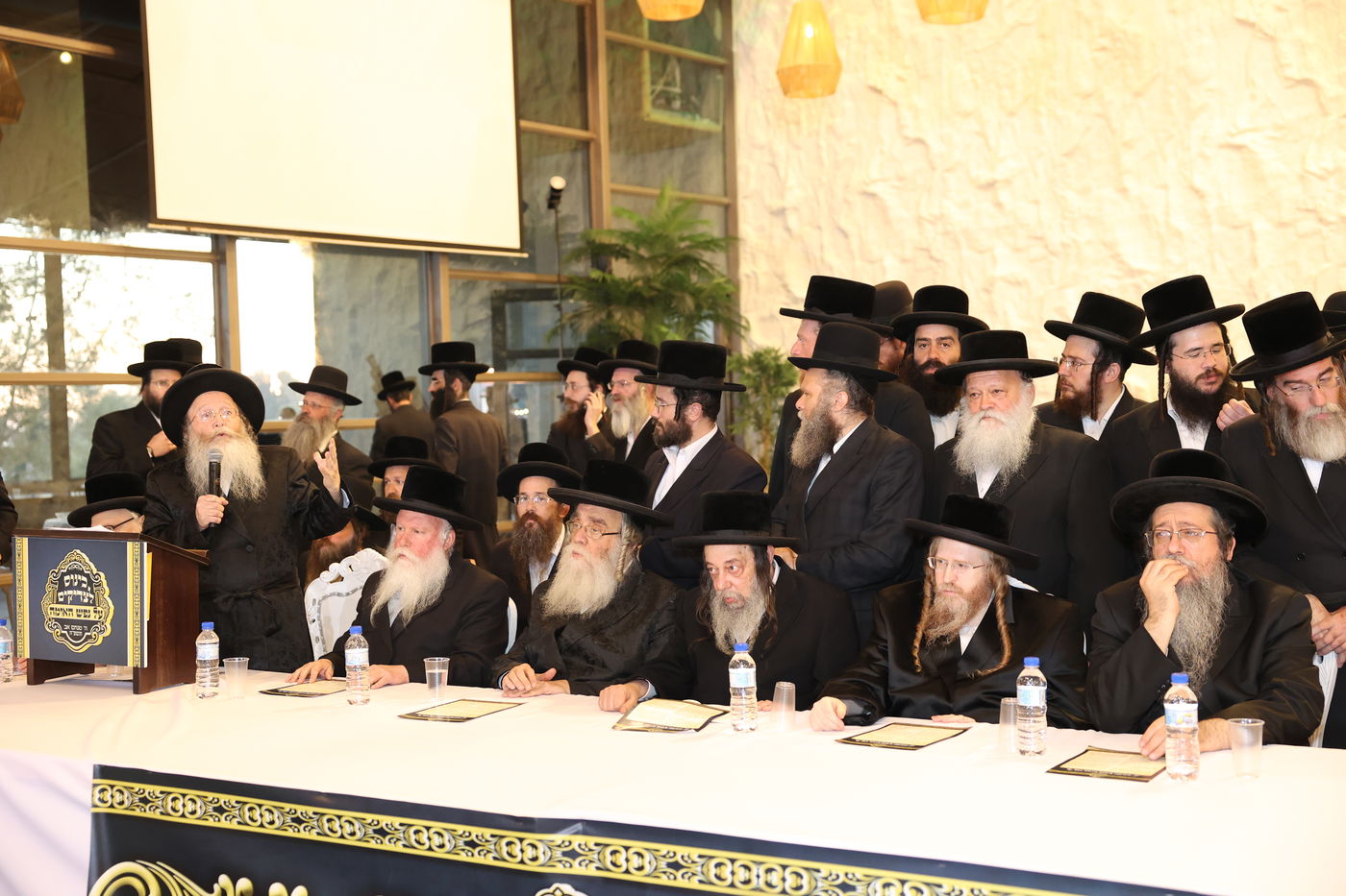 אסיפת גדולי הדור במעלה החמישה