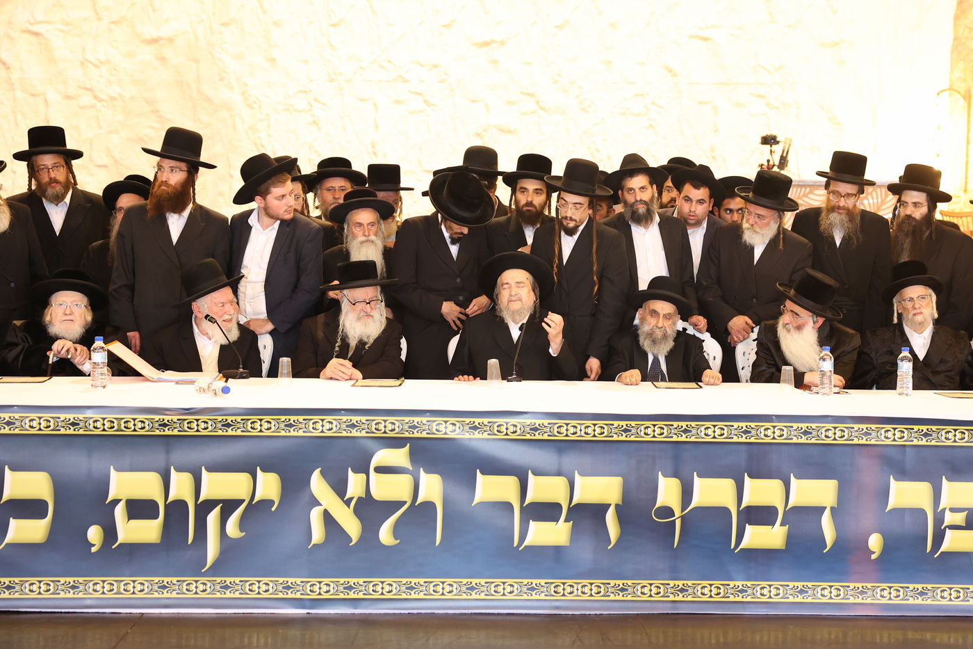 אסיפת גדולי הדור במעלה החמישה