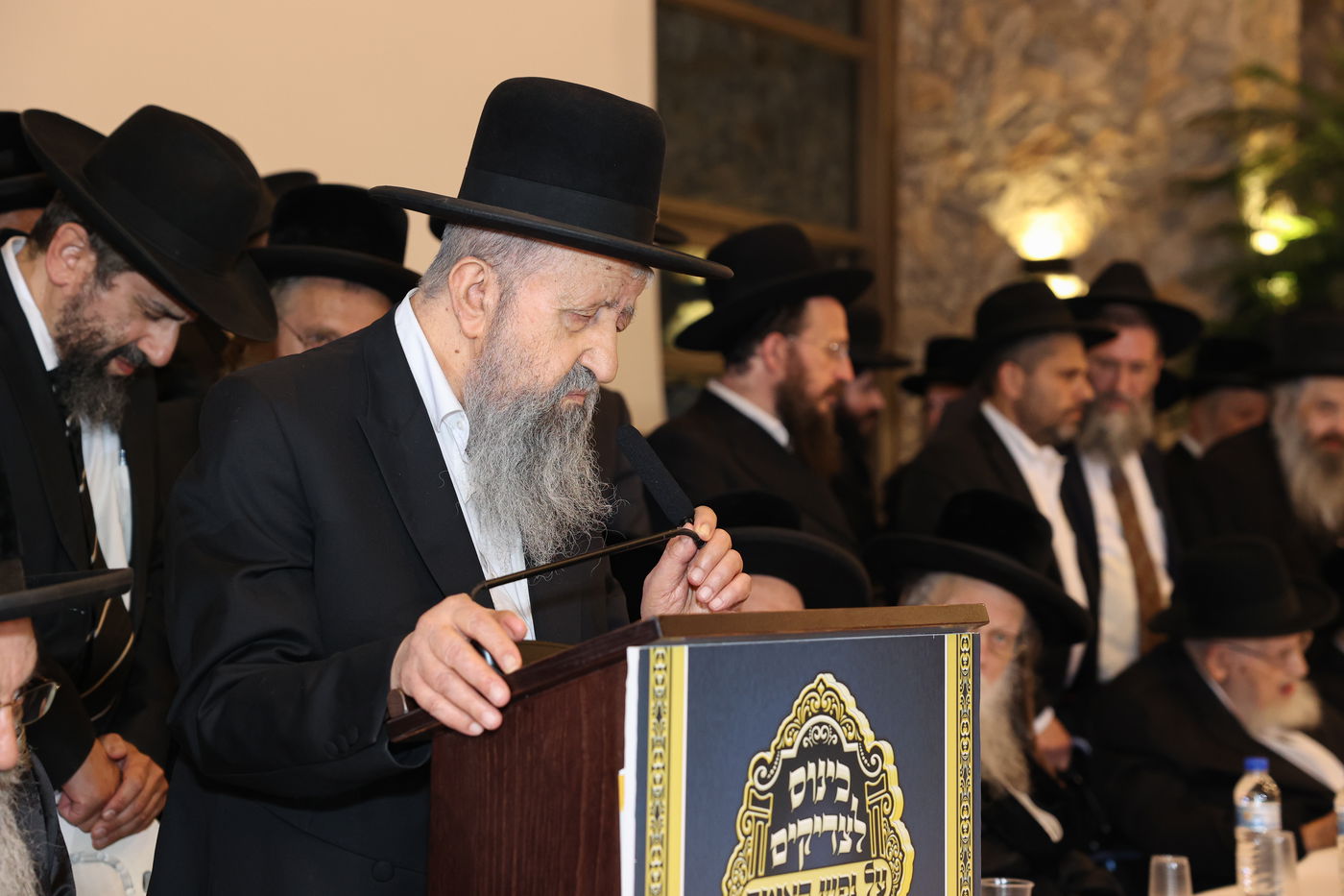 אסיפת גדולי הדור במעלה החמישה