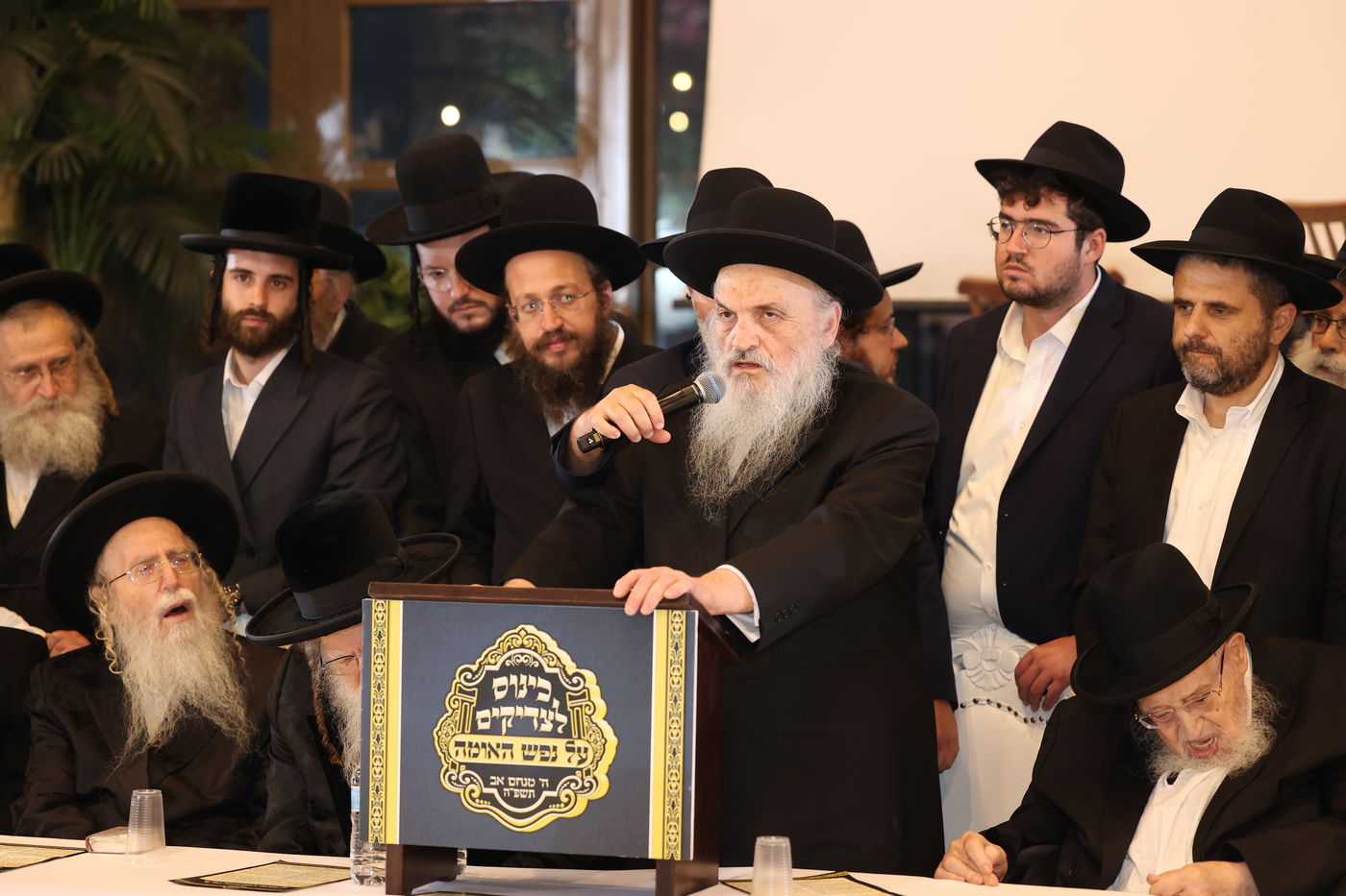 אסיפת גדולי הדור במעלה החמישה