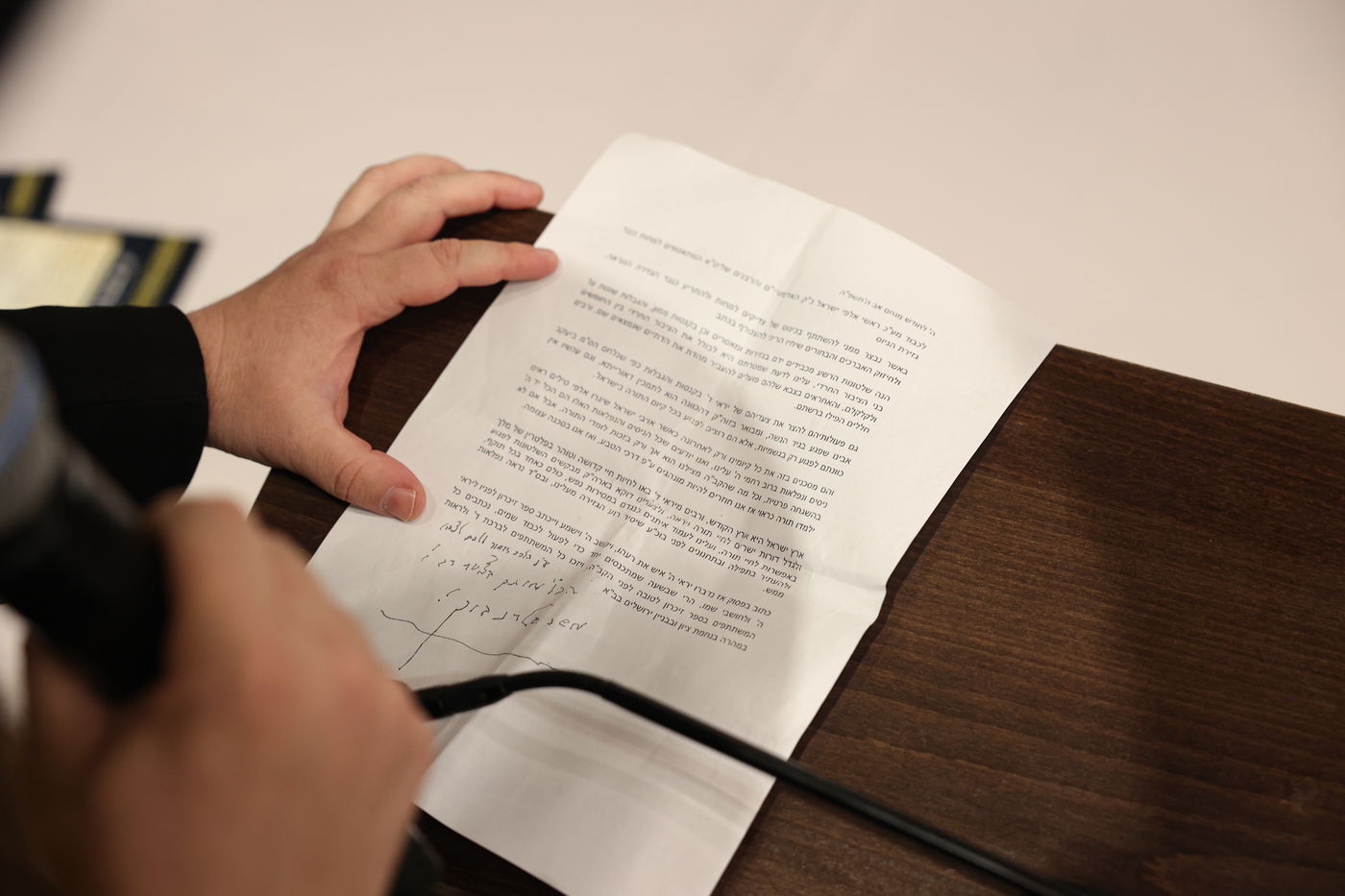 אסיפת גדולי הדור במעלה החמישה