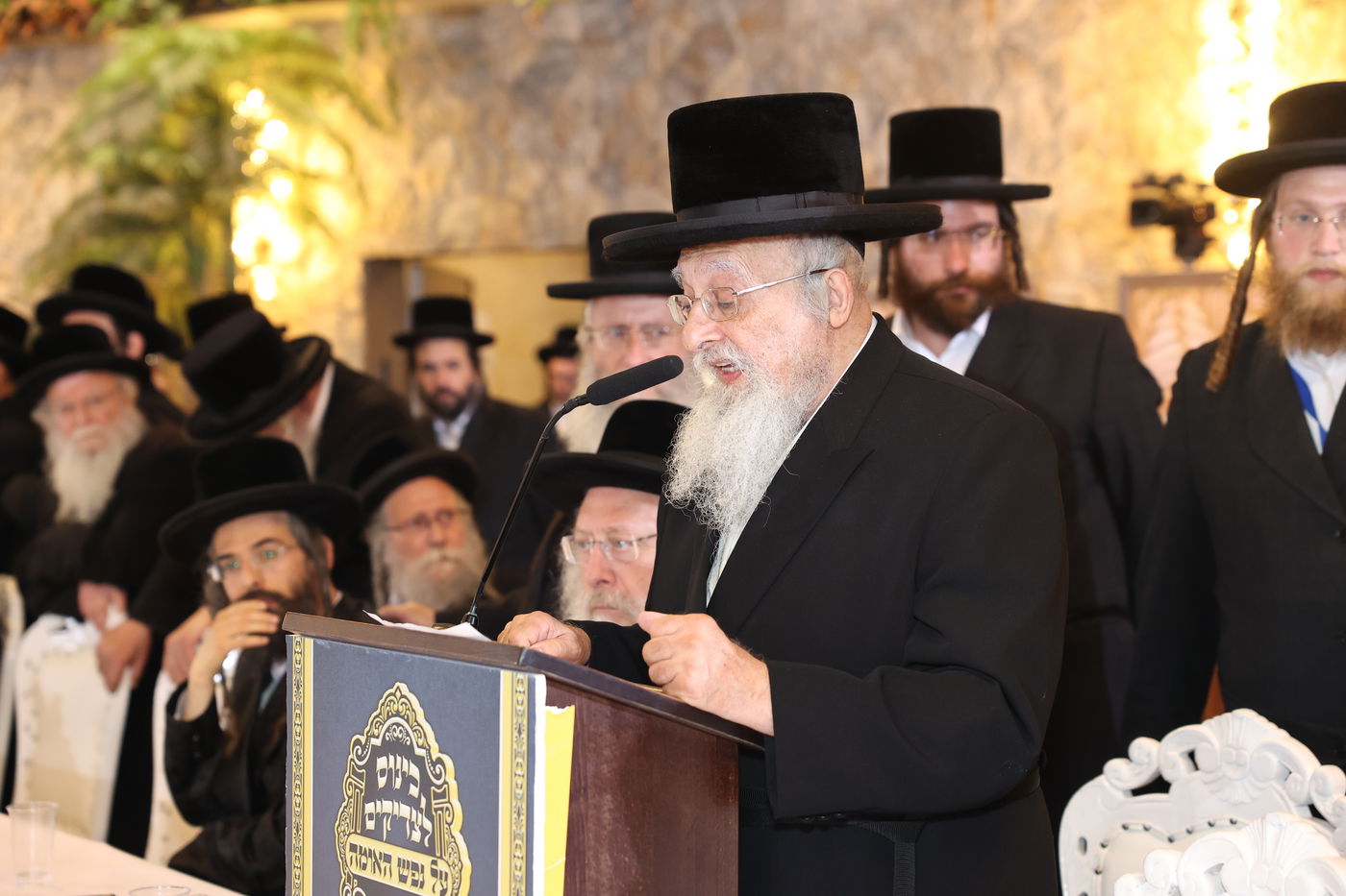 אסיפת גדולי הדור במעלה החמישה