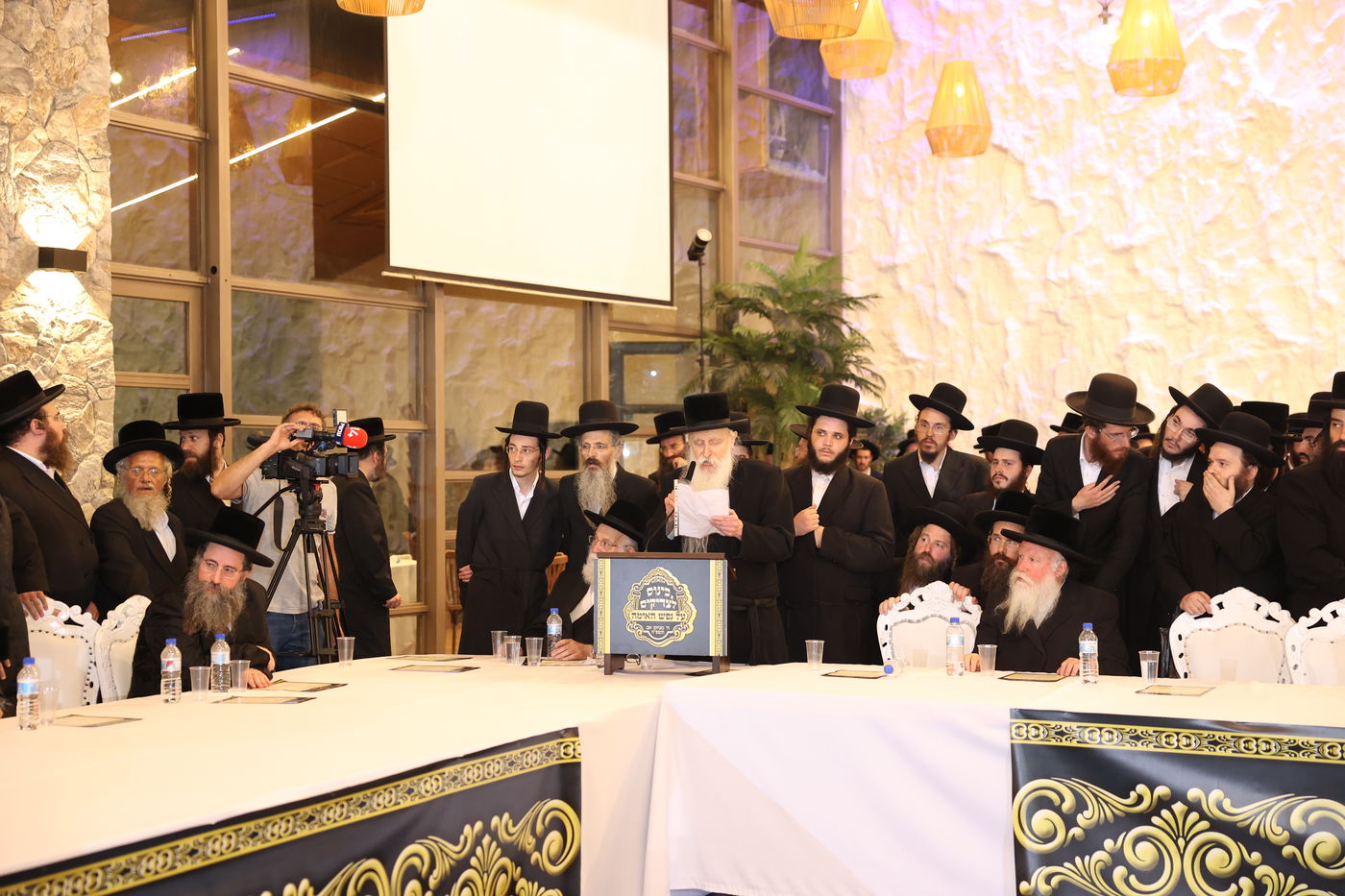 אסיפת גדולי הדור במעלה החמישה